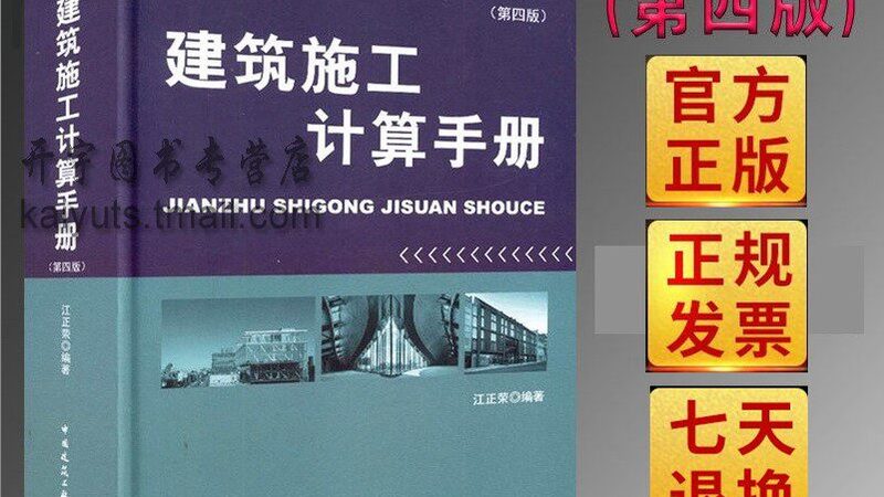地基基础工程与基坑支护区别表格